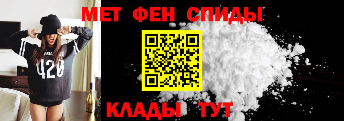 АМФЕТАМИН Розовый Севастополь