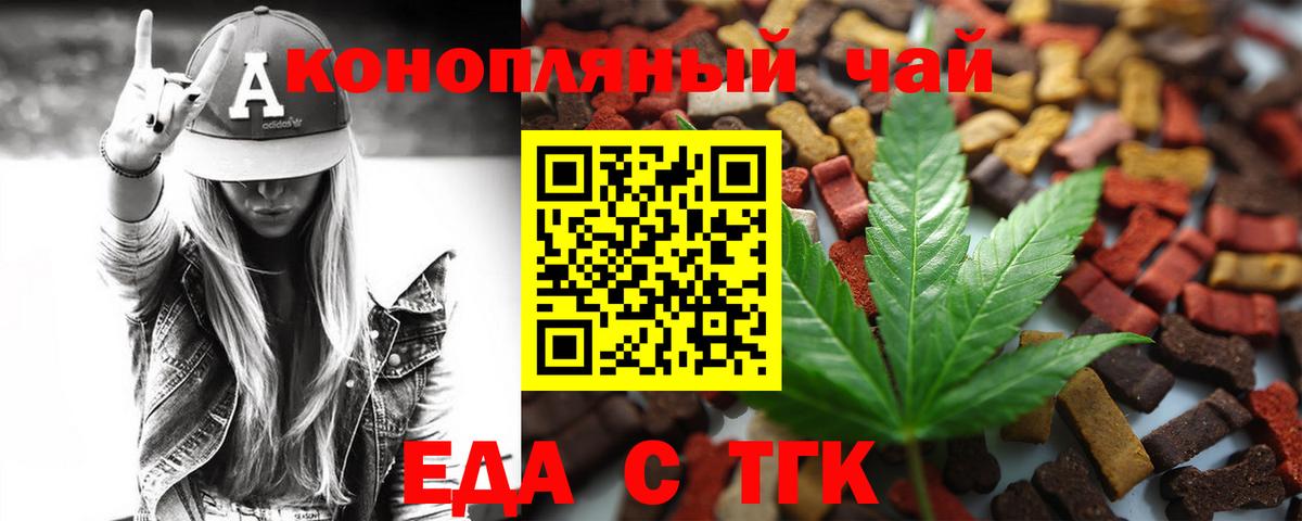 Севастополь  Canna-Cookies марихуана  Вход с VPN 