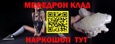 меф Бузулук
