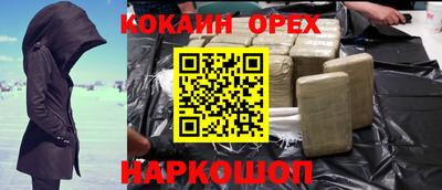 трава Моздок