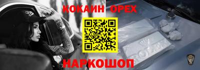 мескалин Бугуруслан