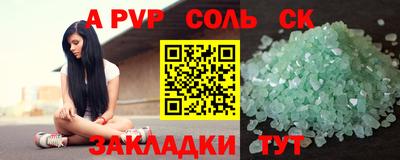 меф Бузулук