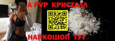 меф Бузулук