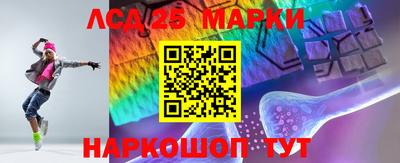 мескалин Бугуруслан