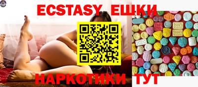 меф Бузулук
