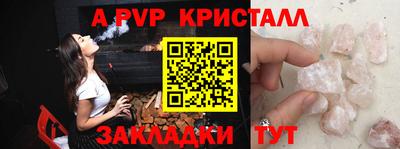 меф Бузулук