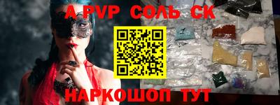 мескалин Бугуруслан