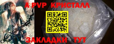 меф Бузулук