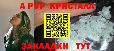 меф Бузулук