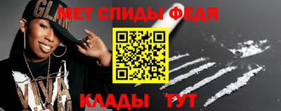 мескалин Бугуруслан