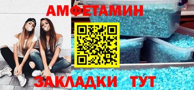 меф Бузулук