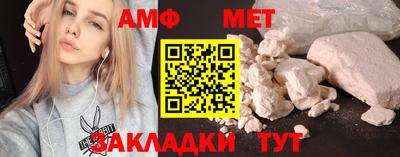 меф Бузулук