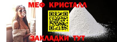 мескалин Бугуруслан
