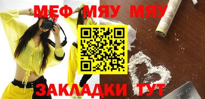 мескалин Бугуруслан