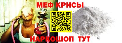 мескалин Бугуруслан
