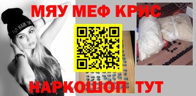 MDMA Будённовск