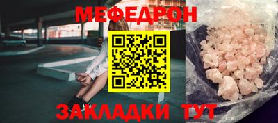 мескалин Бугуруслан
