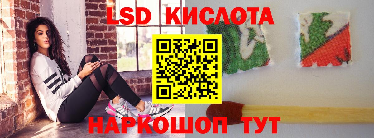 mega зеркало  Вход с VPN  Севастополь  Лсд 25 экстази  Лсд 25 экстази кислота  ЛСД экстази кислота 