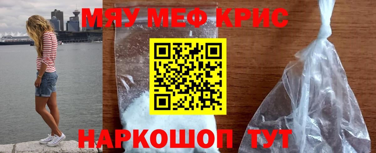 МЕФ  Севастополь