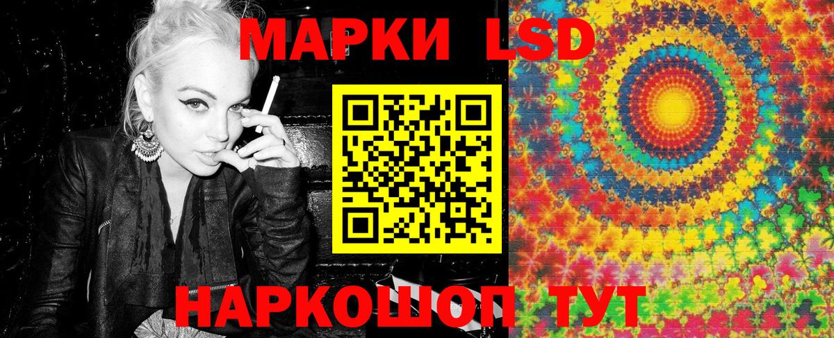 Марки NBOMe 1,8мг Севастополь