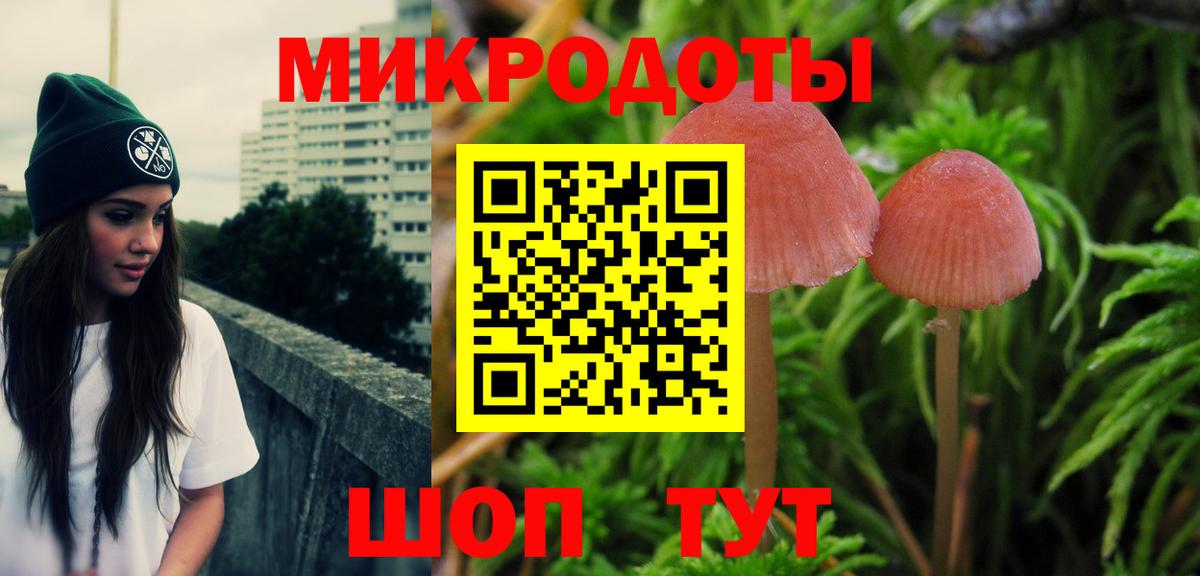 Севастополь  КОКАИН  Экстази  МЕТ  ГАШ  Вход с VPN  Канабис  Меф МЯУ МЯУ кристаллы 
